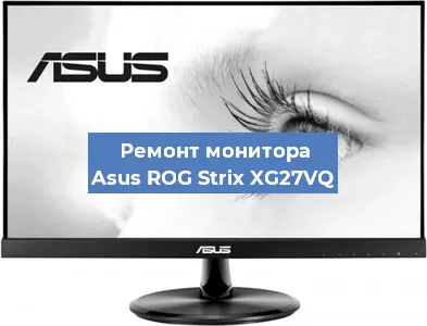 Замена конденсаторов на мониторе Asus ROG Strix XG27VQ в Тюмени